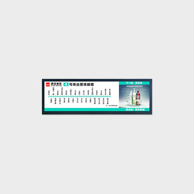 28.8 inch Bar Type LCD Display 1920*540 LVDS 700nits Advertising LCD Screen