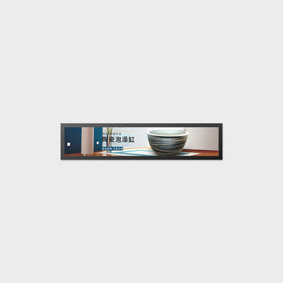 28 Inch Bar Type LCD Display 1920*360 LVDS 1000nits For Commecial Signage