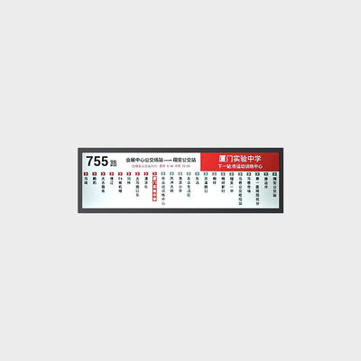 38 inch Bar Type LCD Display 1920*540 LVDS 700nits