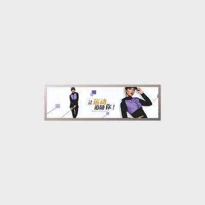 16.7 inch Bar Type LCD Screen Advertising Outdoor 1920*540 LVDS 400 Nits Screen